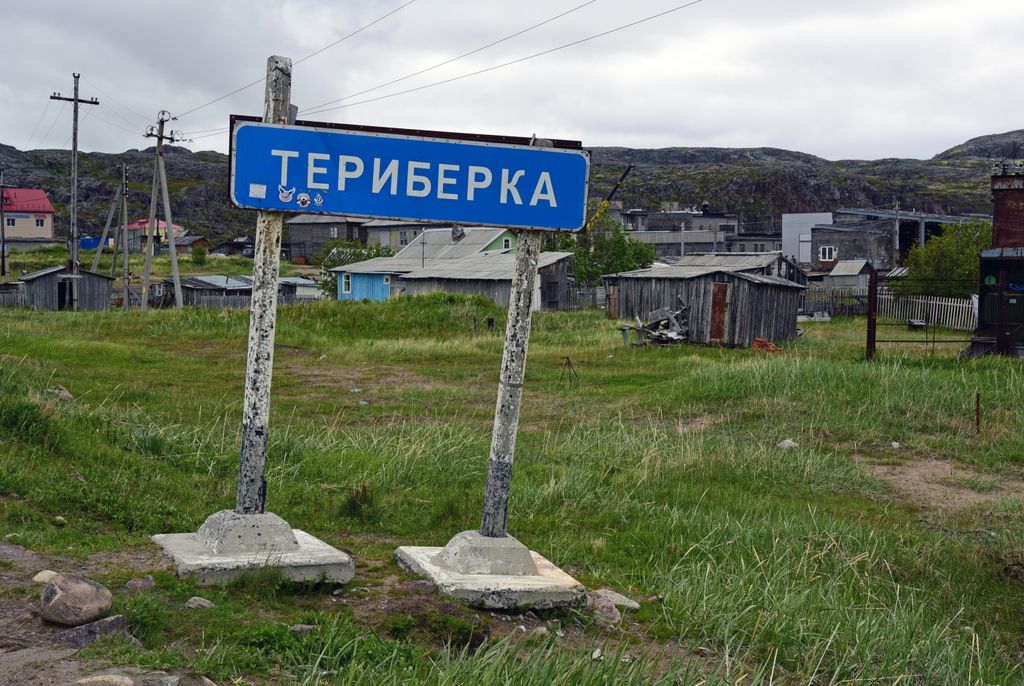Ein Ortsschild von Teriberka Bay, Russland