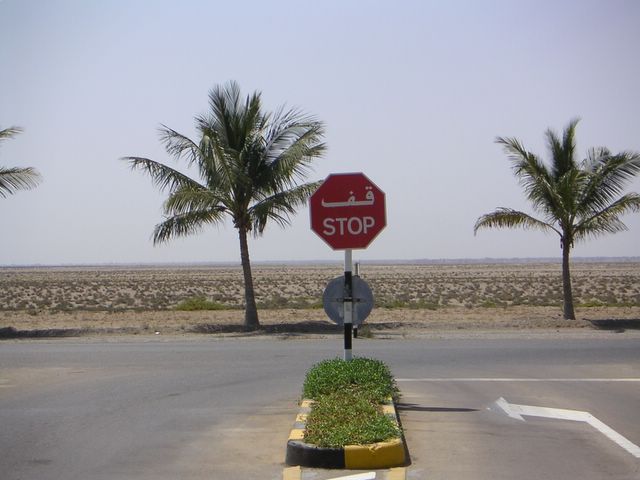 Auf Tour im Oman