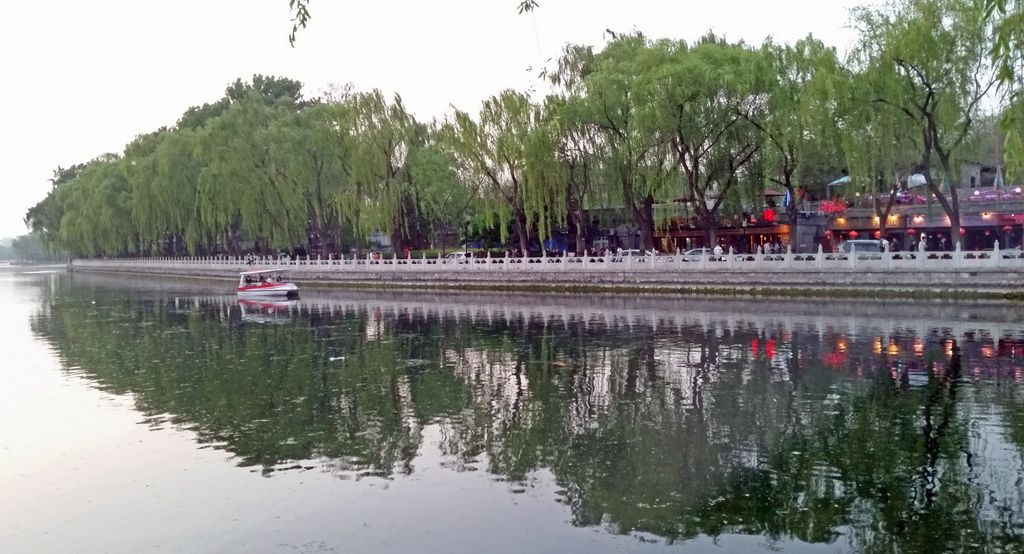 Das Houhai Viertel in Peking