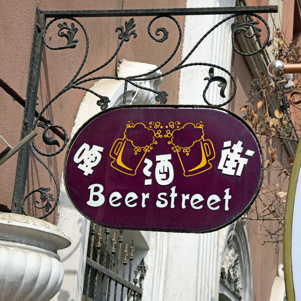 Ein Strassenschild der Beer Street