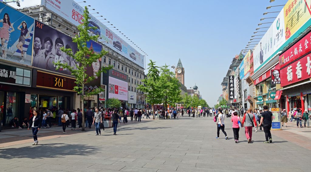 Eine Einkaufsstrasse in Peking